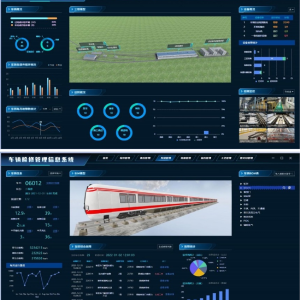 LMSJ-Depot maintenance information management system