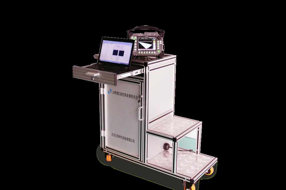 LX Portable Phased Array Flaw Detector for Wheel