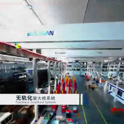 无轨化架大修系统