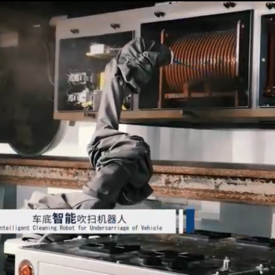 车底智能吹扫机器人